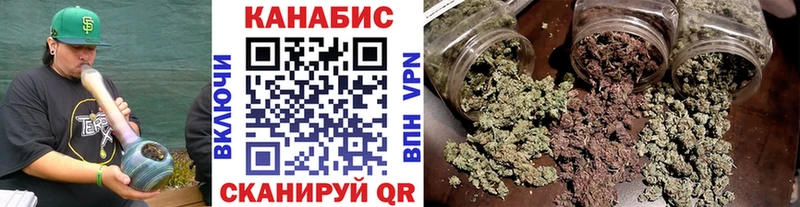 Где продают наркотики Красноармейск Конопля COCAIN БУТИРАТ МЕФ ГАШИШ APVP