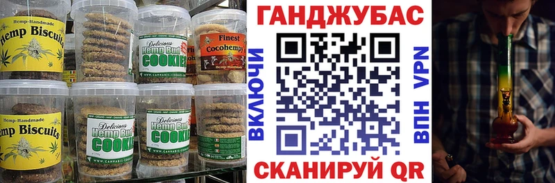 Еда ТГК марихуана  Красноармейск 