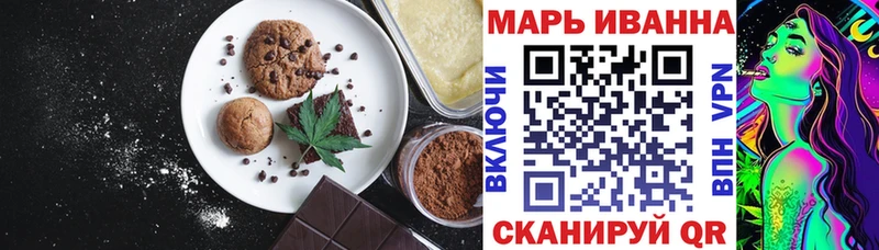 Cannafood конопля Красноармейск