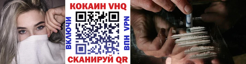 Cocaine 97% Красноармейск
