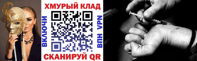купить наркотики сайты  Красноармейск  ГЕРОИН белый 