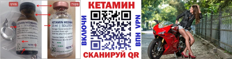 купить наркотик  Красноармейск  КЕТАМИН VHQ 