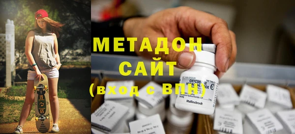эйфоретик Баксан