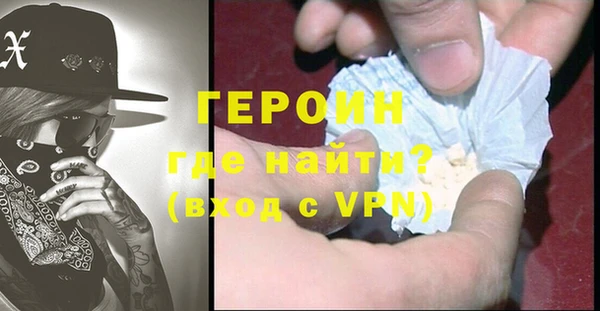 эйфоретик Баксан