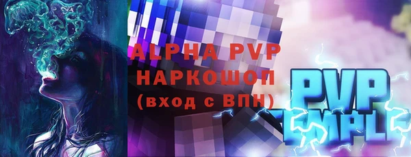 эйфоретик Баксан