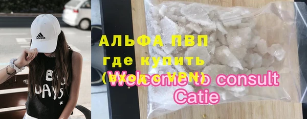 мет Балабаново