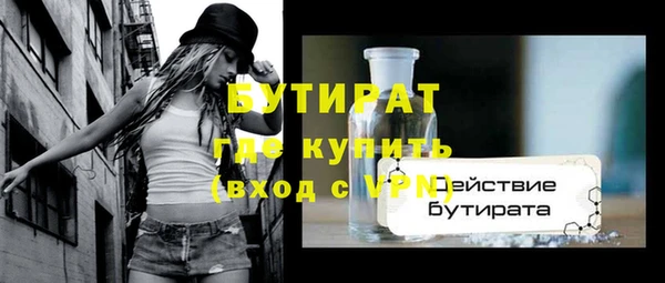 мет Балабаново