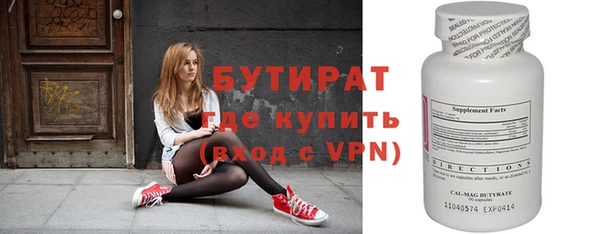 мет Балабаново