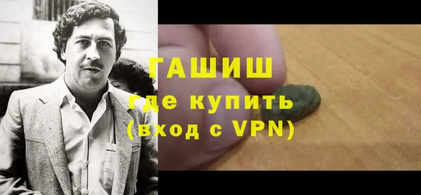 эйфоретик Баксан