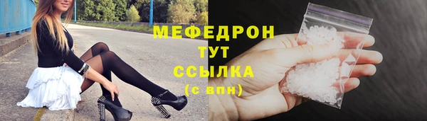 эйфоретик Баксан