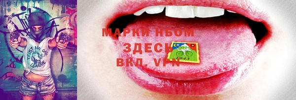 мет Балабаново