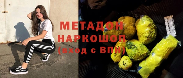 альфа пвп Балахна