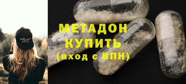 альфа пвп Балахна