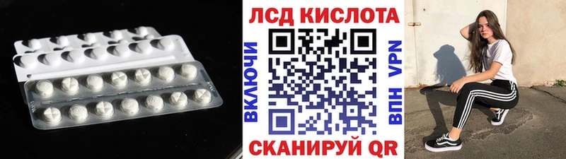 LSD-25 экстази кислота  нарко площадка как зайти  Красноармейск  хочу наркоту 