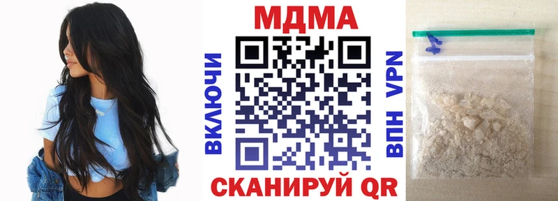 MDMA Molly  Красноармейск 