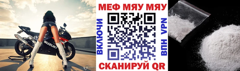 магазин продажи   Красноармейск  Мефедрон мяу мяу 