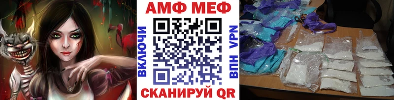 Первитин винт  Красноармейск 