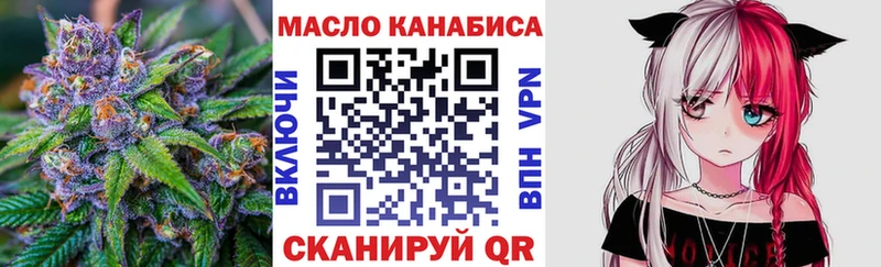 хочу наркоту Красноармейск ТГК гашишное масло
