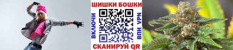 МАРИХУАНА планчик  где продают наркотики  Красноармейск 